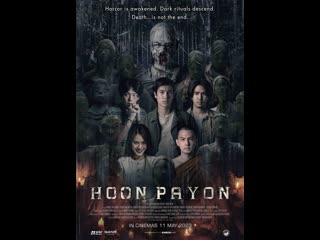 thai movie hoon payon 2023